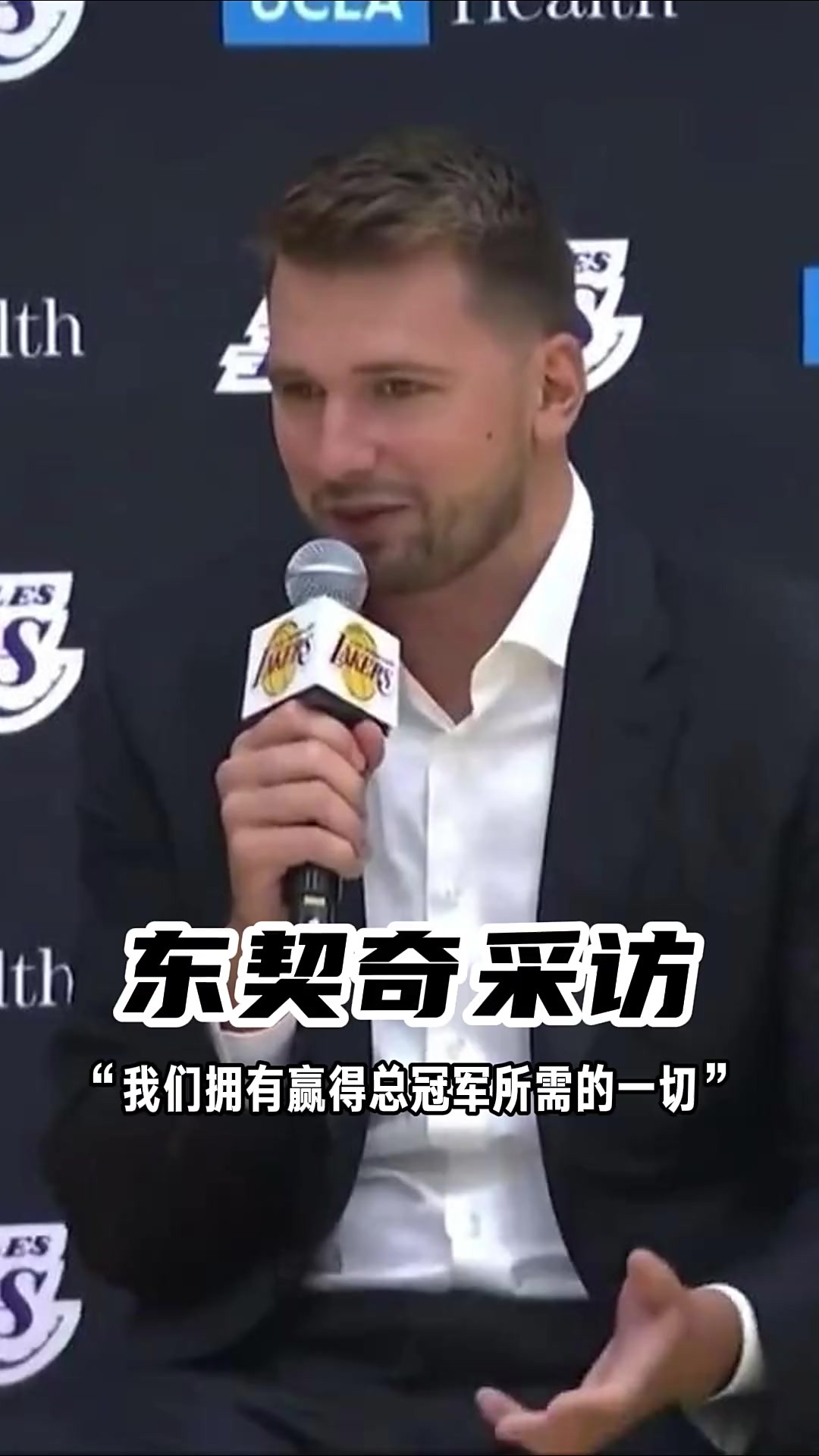 乐鱼app东契奇关键节点回归赛场，RNG带队取胜！(东契奇绝杀带走胜利,21岁首次季后赛已比肩传奇)