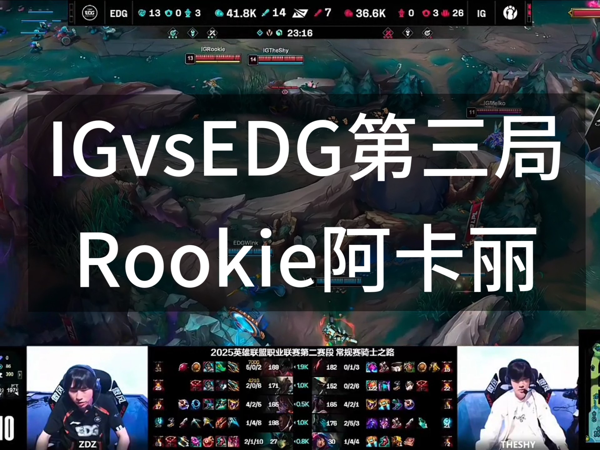 乐鱼真人JackeyLove巅峰对决，穆古鲁扎与50激战TL分钟，战术调整胜负难料！的简单介绍