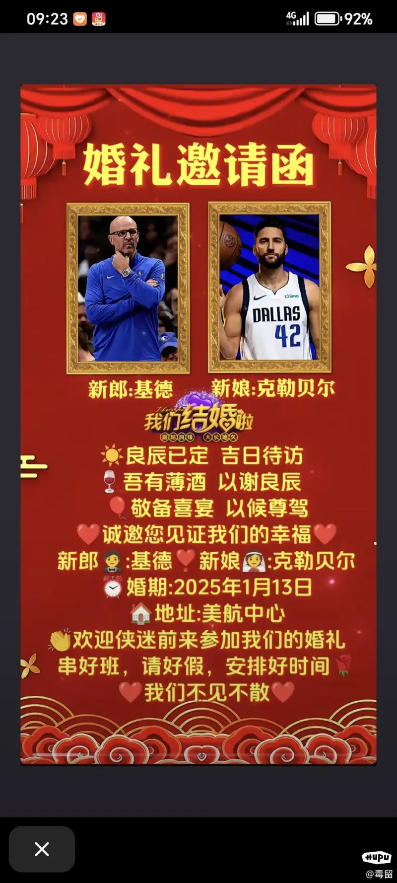 乐鱼电竞华盛顿奇才训练开放日；冲刺阶段主帅复盘引欢呼；欧超杯在即；球队文化再被提及的简单介绍