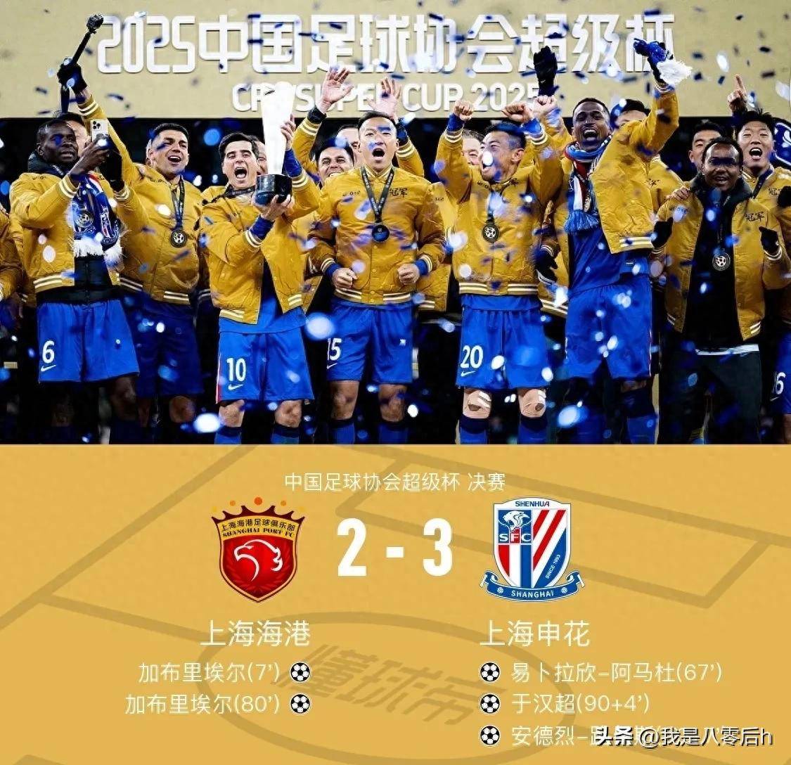 乐鱼电竞集结日上海申花再遭质疑：中超节点到来，管理层满意，赛季目标并未改变的简单介绍